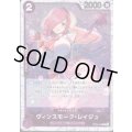 【BLACK FRIDAY】海賊旗ホイルランダム10枚セット!!【29】