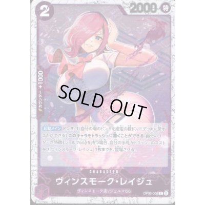 画像1: 【BLACK FRIDAY】海賊旗ホイルランダム10枚セット!!【29】