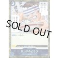 【BLACK FRIDAY】海賊旗ホイルランダム10枚セット!!【13】