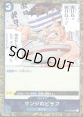 【BLACK FRIDAY】海賊旗ホイルランダム10枚セット!!【13】