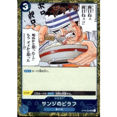 画像1: 【BLACK FRIDAY】海賊旗ホイルランダム10枚セット!!【13】