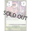 【BLACK FRIDAY】海賊旗ホイルランダム10枚セット!!【9】