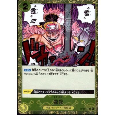 画像1: 【BLACK FRIDAY】海賊旗ホイルランダム10枚セット!!【9】