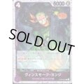 【BLACK FRIDAY】海賊旗ホイルランダム10枚セット!!【18】