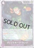 【BLACK FRIDAY】海賊旗ホイルランダム10枚セット!!【18】