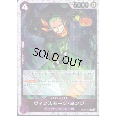 画像1: 【BLACK FRIDAY】海賊旗ホイルランダム10枚セット!!【18】