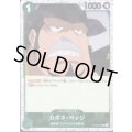 【BLACK FRIDAY】海賊旗ホイルランダム10枚セット!!【12】