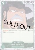 【BLACK FRIDAY】海賊旗ホイルランダム10枚セット!!【12】