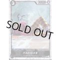 【BLACK FRIDAY】海賊旗ホイルランダム10枚セット!!【34】