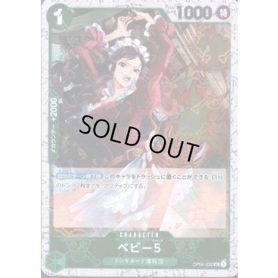 画像1: 【BLACK FRIDAY】海賊旗ホイルランダム10枚セット!!【3】