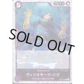 【BLACK FRIDAY】海賊旗ホイルランダム10枚セット!!【15】