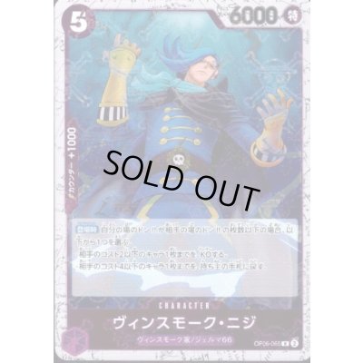 画像1: 【BLACK FRIDAY】海賊旗ホイルランダム10枚セット!!【15】