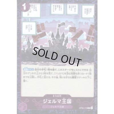 画像1: 【BLACK FRIDAY】海賊旗ホイルランダム10枚セット!!【4】