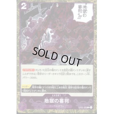 画像1: 【BLACK FRIDAY】海賊旗ホイルランダム10枚セット!!【19】