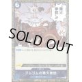【BLACK FRIDAY】海賊旗ホイルランダム10枚セット!!【2】