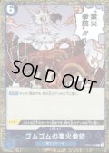 【BLACK FRIDAY】海賊旗ホイルランダム10枚セット!!【2】