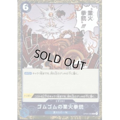 画像1: 【BLACK FRIDAY】海賊旗ホイルランダム10枚セット!!【2】