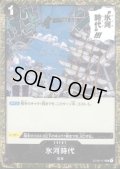 【BLACK FRIDAY】海賊旗ホイルランダム10枚セット!!【16】