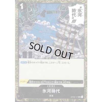 画像1: 【BLACK FRIDAY】海賊旗ホイルランダム10枚セット!!【16】