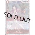 【BLACK FRIDAY】海賊旗ホイルランダム10枚セット!!【25】