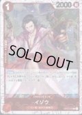 【BLACK FRIDAY】海賊旗ホイルランダム10枚セット!!【25】