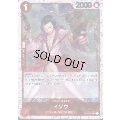 画像1: 【BLACK FRIDAY】海賊旗ホイルランダム10枚セット!!【25】