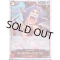 【BLACK FRIDAY】海賊旗ホイルランダム10枚セット!!【1】