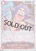 【BLACK FRIDAY】海賊旗ホイルランダム10枚セット!!【1】