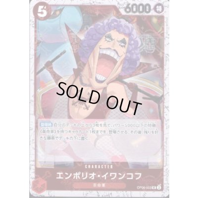 画像1: 【BLACK FRIDAY】海賊旗ホイルランダム10枚セット!!【1】