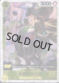 【BLACK FRIDAY】海賊旗ホイルランダム10枚セット!!【24】