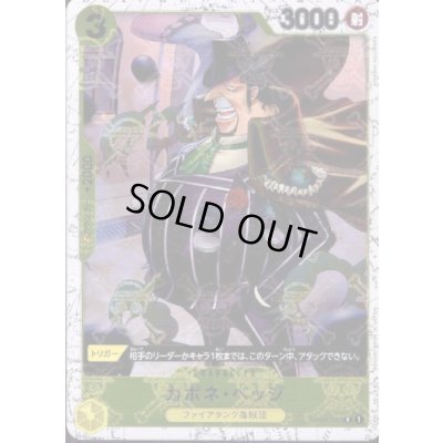 画像1: 【BLACK FRIDAY】海賊旗ホイルランダム10枚セット!!【24】