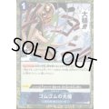 【BLACK FRIDAY】海賊旗ホイルランダム10枚セット!!【14】
