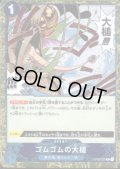 【BLACK FRIDAY】海賊旗ホイルランダム10枚セット!!【14】