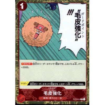 画像1: 【BLACK FRIDAY】海賊旗ホイルランダム10枚セット!!【6】