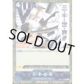 【BLACK FRIDAY】海賊旗ホイルランダム10枚セット!!【5】