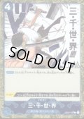 【BLACK FRIDAY】海賊旗ホイルランダム10枚セット!!【5】