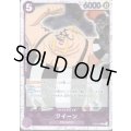 【BLACK FRIDAY】海賊旗ホイルランダム10枚セット!!【23】