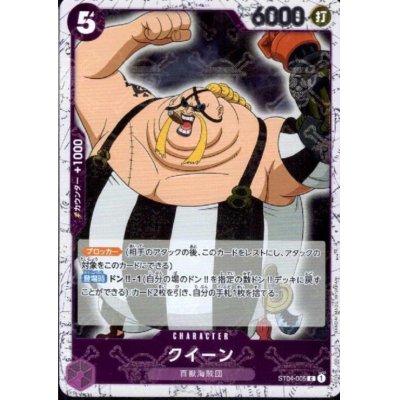 画像1: 【BLACK FRIDAY】海賊旗ホイルランダム10枚セット!!【23】