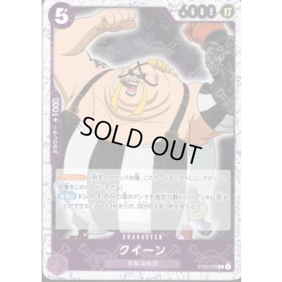 画像1: 【BLACK FRIDAY】海賊旗ホイルランダム10枚セット!!【23】