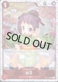 【BLACK FRIDAY】海賊旗ホイルランダム10枚セット!!【28】