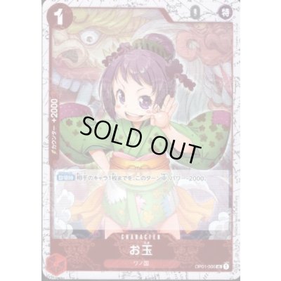 画像1: 【BLACK FRIDAY】海賊旗ホイルランダム10枚セット!!【28】