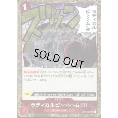 画像1: 【BLACK FRIDAY】海賊旗ホイルランダム10枚セット!!【27】