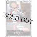 【BLACK FRIDAY】海賊旗ホイルランダム10枚セット!!【21】
