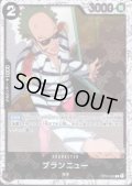 【BLACK FRIDAY】海賊旗ホイルランダム10枚セット!!【21】