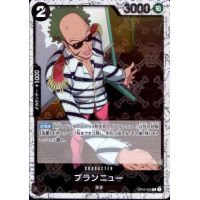 画像1: 【BLACK FRIDAY】海賊旗ホイルランダム10枚セット!!【21】