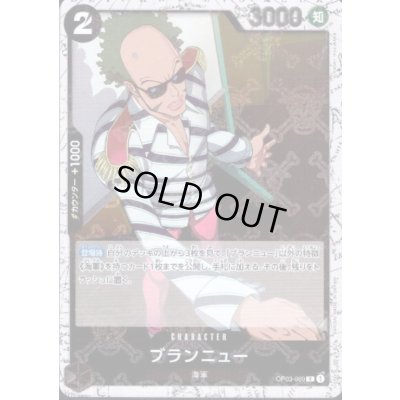 画像1: 【BLACK FRIDAY】海賊旗ホイルランダム10枚セット!!【21】