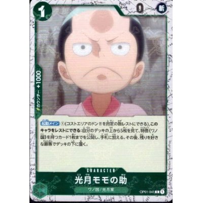画像1: 【BLACK FRIDAY】海賊旗ホイルランダム10枚セット!!【11】