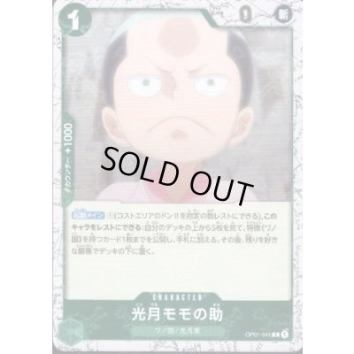 画像1: 【BLACK FRIDAY】海賊旗ホイルランダム10枚セット!!【11】