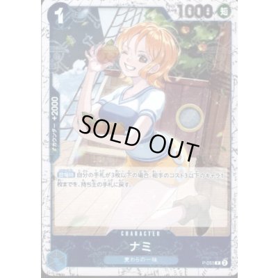 画像1: 【BLACK FRIDAY】海賊旗ホイルランダム10枚セット!!【30】