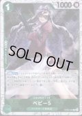 【BLACK FRIDAY】海賊旗ホイルランダム10枚セット!!【22】